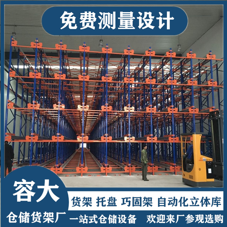 穿梭車貨架2